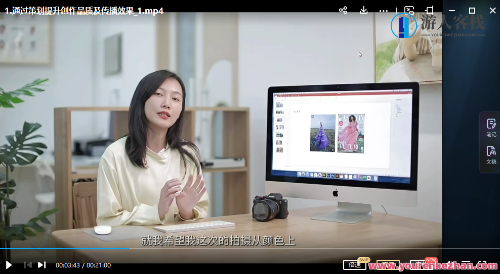 林海音人像摄影第3季【画质高清只有视频】摄影盛典,林海音人像摄影季 高清视频展,课程,影视,团队,沟通,摄影,第3张 林海音人像摄影第3季【画质高清只有视频】摄影盛典,林海音人像摄影季 高清视频展,课程,影视,团队,沟通,摄影,第3张