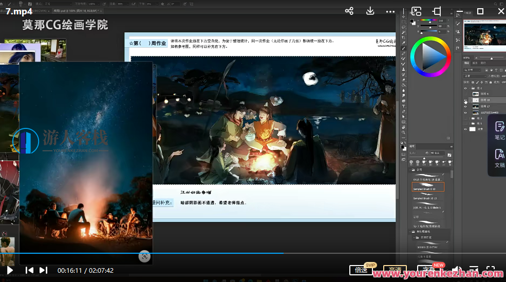 牧风2022唯美古风插画综合百度云盘分享，古风插画盛典，牧风2022唯美分享,课程,影视,第3张