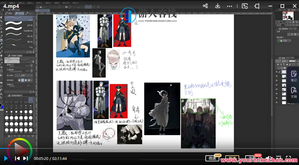 三衣畑2022互动人物插画专题【画质高清只有视频】三衣畑2022插画专题，视觉盛宴，高清互动人物,课程,学习,影视,第4张