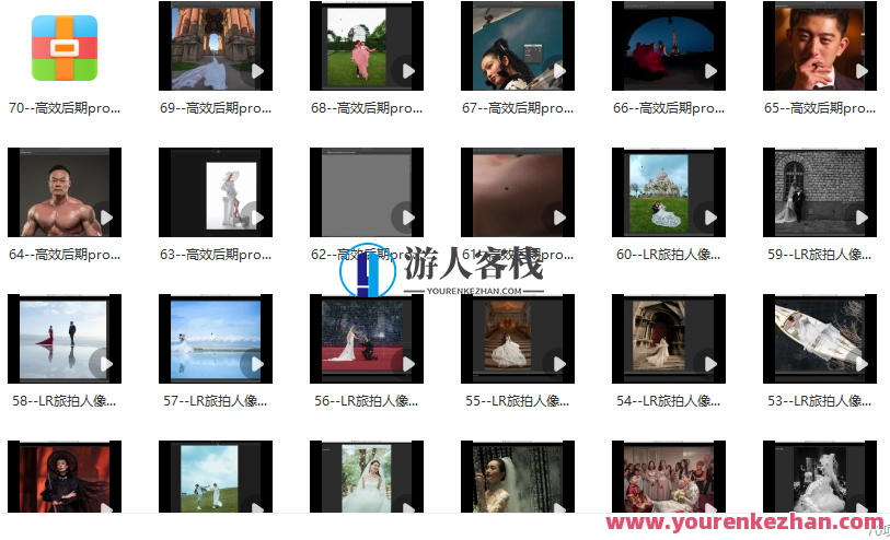 张小翼高效后期基本法百度云盘分享，后期优化秘笈，张小翼高效操作百度云分享,课程,艺术,第2张