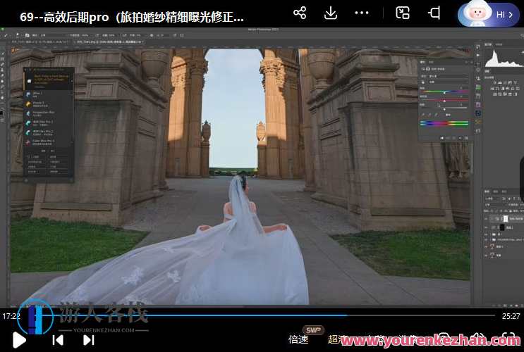 张小翼高效后期基本法百度云盘分享，后期优化秘笈，张小翼高效操作百度云分享,课程,艺术,第3张