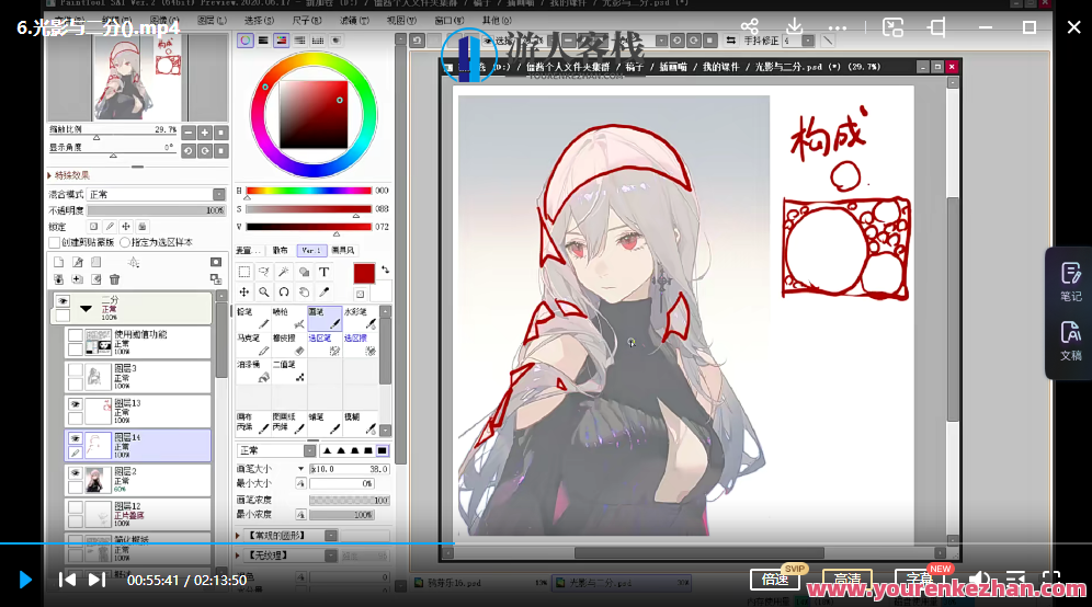 僵僵僵酱2022二次元插画创作特训班第一季百度云盘分享，二次元插画创作特训班第一季百度云盘分享，创意不断，僵僵酱原创插画集,课程,影视,第3张