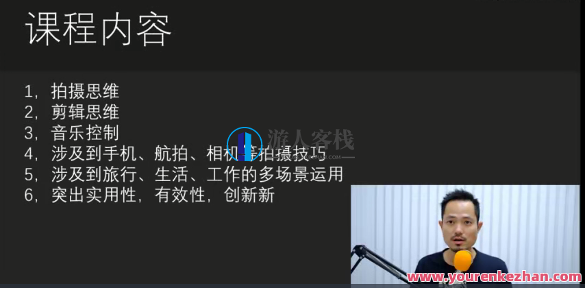 【i摄摄影】摄学堂-瓯海春手机剪映课程百度云盘分享，瓯海春摄影进阶，手机剪映课程分享百度云盘，学以致用