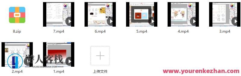四叶啾2022萌系Q版角色与色彩基础百度云盘分享,四叶啾萌系Q版角色与色彩分享,影视,第3张 四叶啾2022萌系Q版角色与色彩基础百度云盘分享,四叶啾萌系Q版角色与色彩分享,影视,第3张
