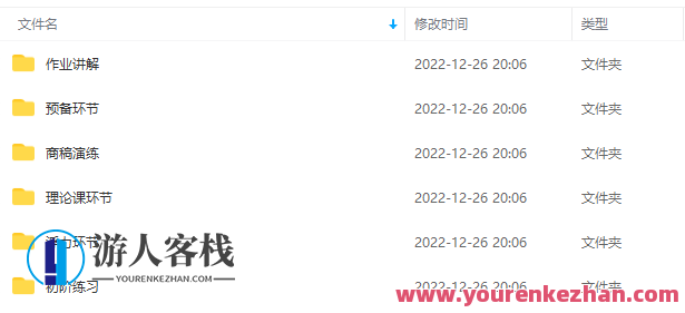 森晚2022水彩治愈胶带系统课梦想营第三期百度云盘分享，森晚2022水彩治愈胶带系统营梦想营第三期百度云盘分享，探索艺术之旅,影视,第2张