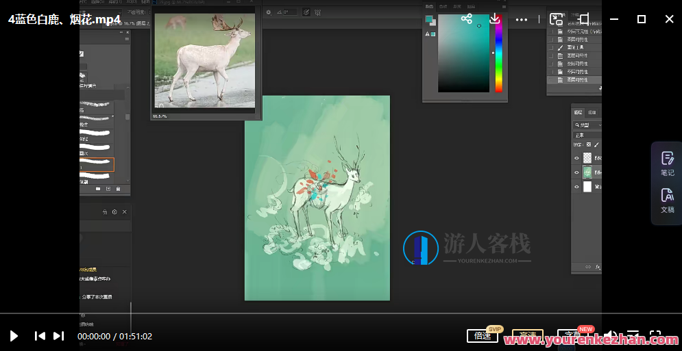 苍有关古风花卉动物水彩风插画课百度云盘分享，古风花卉动物水彩风插画课程百度云盘分享，探索艺术之美,影视,课程,第3张