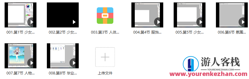 Mulbury2022日系美少女立绘设计班百度云盘分享,美少女立绘设计班分享,多布里安2022年日系设计,影视,第2张 Mulbury2022日系美少女立绘设计班百度云盘分享,美少女立绘设计班分享,多布里安2022年日系设计,影视,第2张