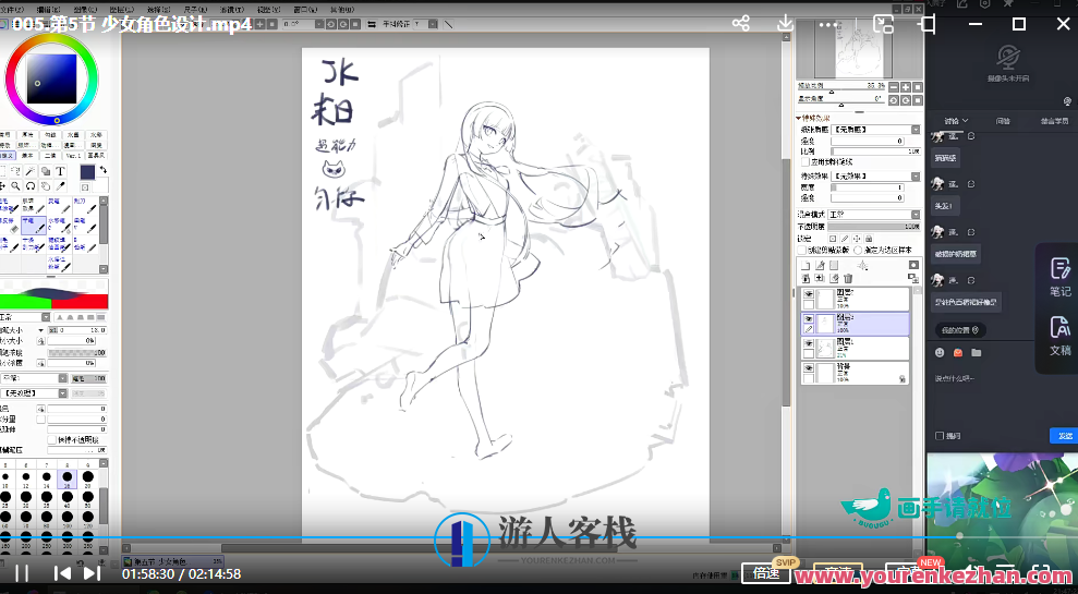 Mulbury2022日系美少女立绘设计班百度云盘分享,美少女立绘设计班分享,多布里安2022年日系设计,影视,第3张 Mulbury2022日系美少女立绘设计班百度云盘分享,美少女立绘设计班分享,多布里安2022年日系设计,影视,第3张