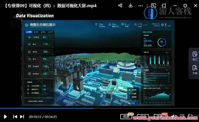 且曼第5期B端产品设计2021年12月结课百度云盘分享，且曼第5期B端产品设计分享，2021年12月结课百度云盘链接,影视,管理,直播,专业,攻略,视觉效果,数据可视化,第3张