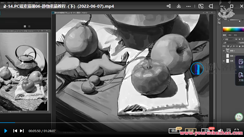 猫小叶2022灵动飘逸卡牌创作特训班第1期百度云盘分享,猫小叶2022卡牌创作特训班第一期百度云盘链接分享,课程,影视,第3张 猫小叶2022灵动飘逸卡牌创作特训班第1期百度云盘分享,猫小叶2022卡牌创作特训班第一期百度云盘链接分享,课程,影视,第3张