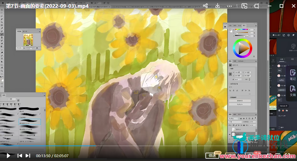 卿云2022日系装饰性人物插画班百度云盘分享，2022日系插画班分享人物设计炫彩秘籍,课程,影视,艺术,第4张