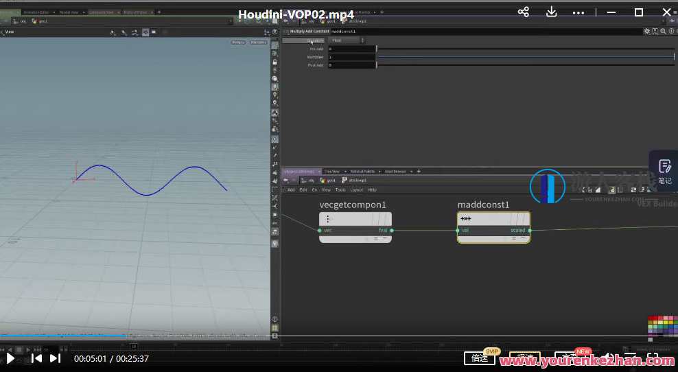 老高Houdini-VOP-入门到精通百度云盘分享，老高分享Houdini VOP入门到精通百度云盘链接,课程,影视,第3张