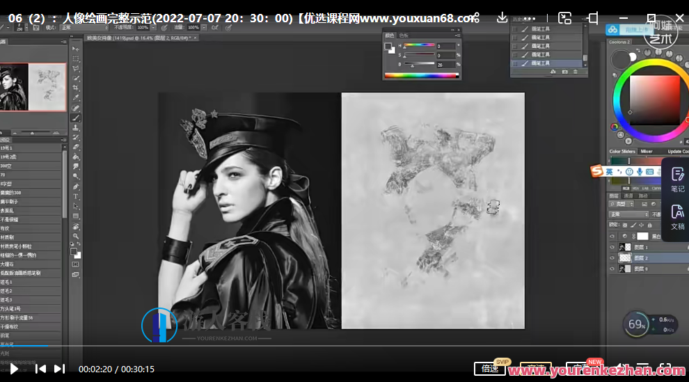 阿妹艺术王程雨2022写实厚涂插画系统课百度云盘分享,艺术盛宴,王程雨厚涂插画系统课百度云盘分享,课程,影视,艺术,第3张 阿妹艺术王程雨2022写实厚涂插画系统课百度云盘分享,艺术盛宴,王程雨厚涂插画系统课百度云盘分享,课程,影视,艺术,第3张