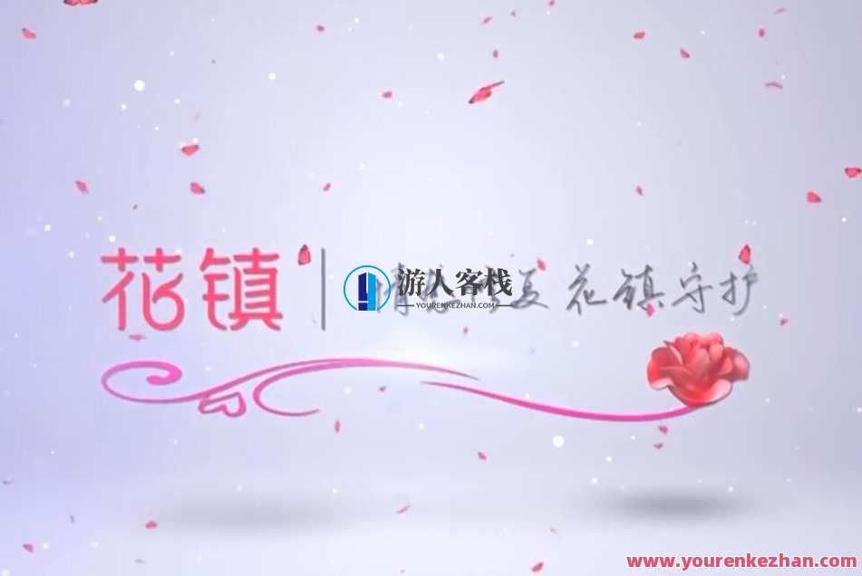 【花镇】让男朋友啪完又想啪的招数，花镇秘术，情趣无限，轻松满足男友需求,第1张