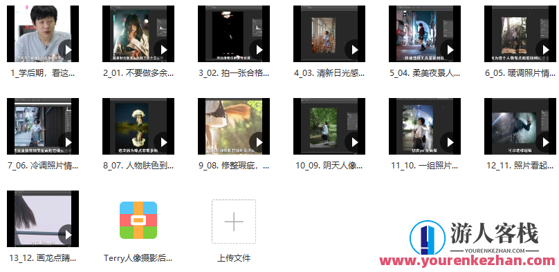 人像摄影后期系统化入门百度云盘分享,后期人像摄影系统化学习宝典,课程,学习,影视,摄影,后期制作,第2张 人像摄影后期系统化入门百度云盘分享,后期人像摄影系统化学习宝典,课程,学习,影视,摄影,后期制作,第2张