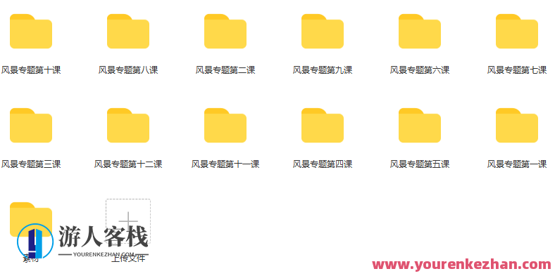 常想一二风景专题水彩插画2020年6月百度云盘分享，水彩风景专题分享，常想一二，六月百度云盘专题插画,课程,影视,第2张