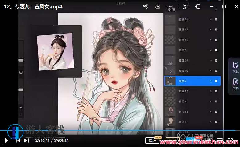 佳儿新春Q版头像专题班2022年2月百度云盘分享，新春佳儿Q版头像专题班分享，2月百度云盘专题班,课程,影视,第3张