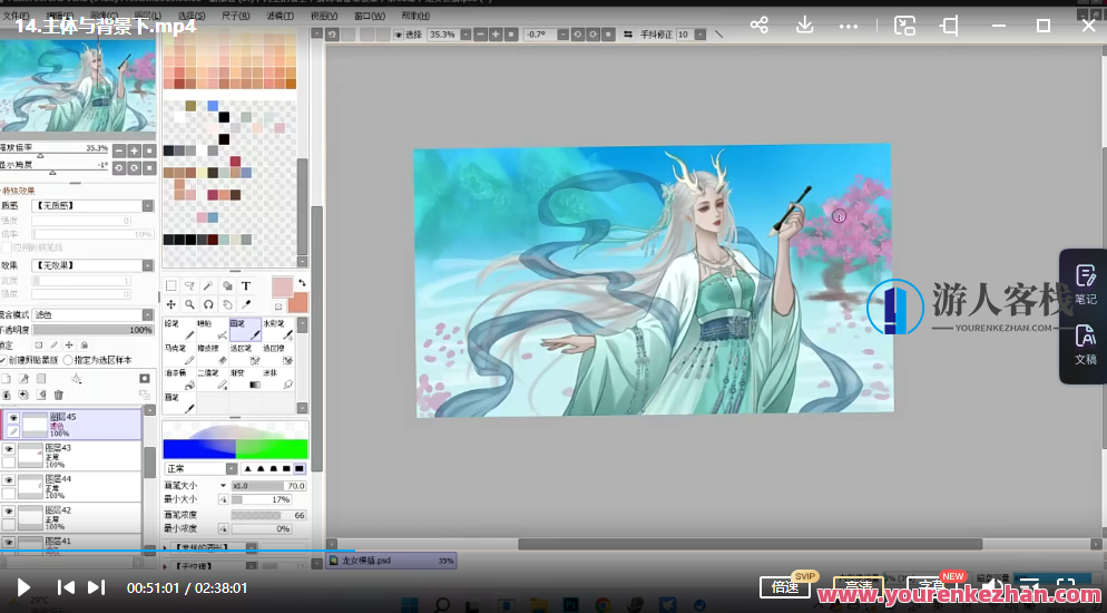 塵蒲2022定向风格半厚涂美型人物特训班第一季百度云盘分享，塵蒲2022年度美型人物特训班第一季百度云盘分享，定向风格半厚涂特训班人物特训班,课程,影视,专业,第4张