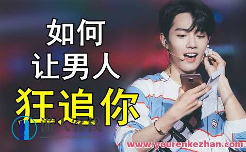 CHIC女生课程：原醉妖娆魅惑术1-6系列课程，CHIC-致命撒娇术，CHIC-心理暗示撩汉术，CHIC女生修炼秘籍，原醉妖娆魅惑术进阶系列课程，CHIC-撒娇撩汉术必修课,课程,理解,睡眠,第1张