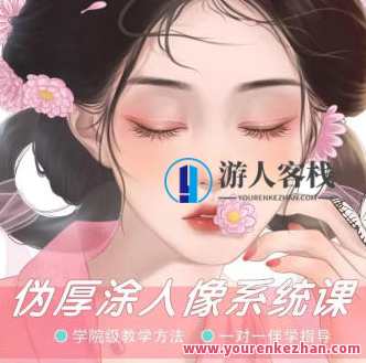 一颗冰糖2022伪厚涂人像ipad插画系统课百度云盘分享，厚涂插画系统课分享，冰糖2022教学视频,课程,影视,艺术,第1张