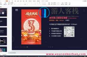 初探C4D创意世界：C4D OC零基础实战班4期精讲百度云盘分享，C4D OC零基础实战班四期精讲百度云盘探索，深度解析与实战演练,课程,艺术,运动,脚本,健身,影视,第1张