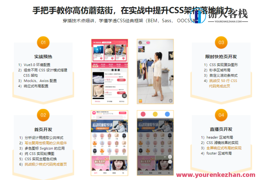 2021必修 CSS架构系统精讲百度云盘分享，2021 CSS架构系统精讲百度云盘分享，深度解析构建高效网页用户体验