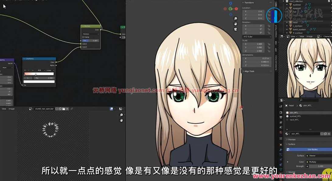 coloso三渲二卡通渲染Blender课程人工翻译百度云盘分享，三渲二卡通渲染Blender课程百度云盘分享教程,课程,影视,第1张