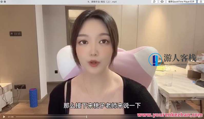 密桃聊天教程 让聊天有了甜味儿，甜蜜互动秘籍，聊天趣味升级教程