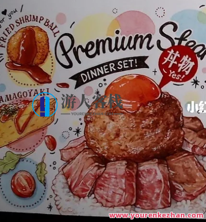 JennyAn2022水彩美食手帐速写百度云盘分享，水彩美食手帐速写分享，JennyAn2022百度云盘,课程,影视,第1张