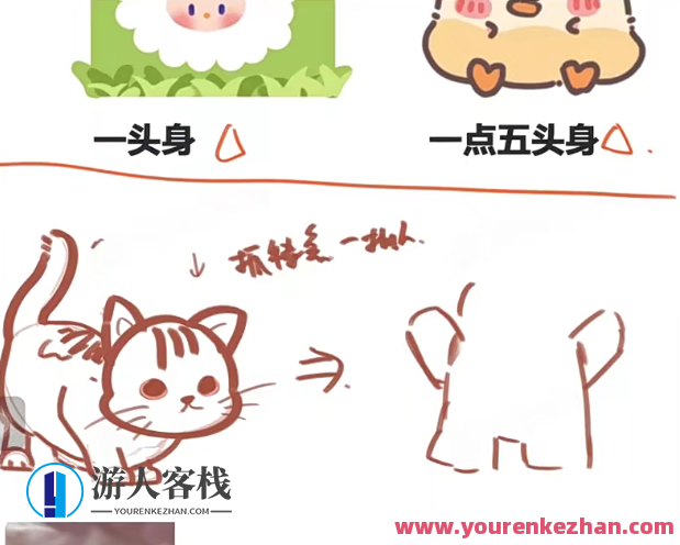 豆子老师2022萌新也能画人物之Q版豆豆人ipad插画课百度云盘分享，萌趣Q版人物iPad插画课分享,课程,影视,第1张