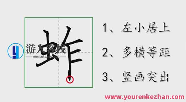 简小知 小学1~6年级同步生字写字课百度云盘分享，知行合一，小学同步生字写字课百度云盘分享,课程,第1张