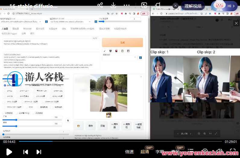 AI合成商业实战班2023年AIGC课程，AI智能商业实战班2023年AIGC课程深度探索,课程,艺术,人工智能,第3张