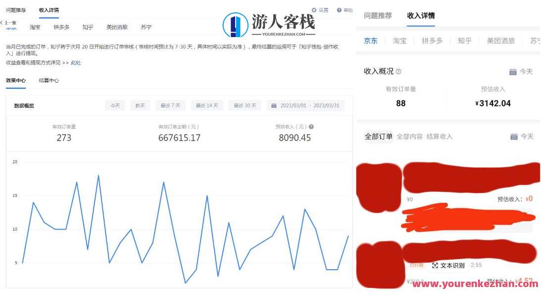 每天1小时,单号稳定月入8K~1万+【知乎好物推荐】陪跑训练营(详细教程)知乎好物推荐陪跑训练营,每日高效投入,单号稳定月入8K至1万+秘籍,课程,学习,管理,直播,定位,团队,副业,第2张 每天1小时,单号稳定月入8K~1万+【知乎好物推荐】陪跑训练营(详细教程)知乎好物推荐陪跑训练营,每日高效投入,单号稳定月入8K至1万+秘籍,课程,学习,管理,直播,定位,团队,副业,第2张