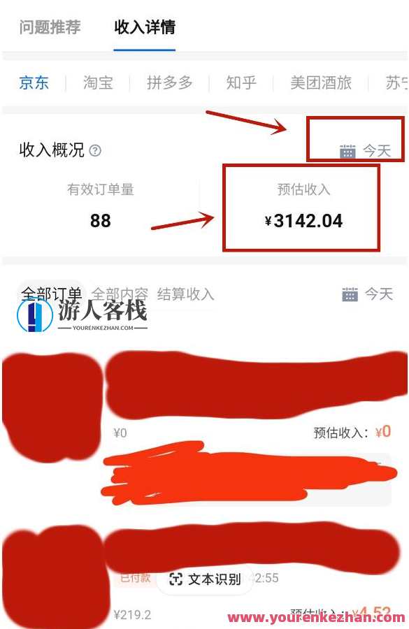 每天1小时,单号稳定月入8K~1万+【知乎好物推荐】陪跑训练营(详细教程)知乎好物推荐陪跑训练营,每日高效投入,单号稳定月入8K至1万+秘籍,课程,学习,管理,直播,定位,团队,副业,第3张 每天1小时,单号稳定月入8K~1万+【知乎好物推荐】陪跑训练营(详细教程)知乎好物推荐陪跑训练营,每日高效投入,单号稳定月入8K至1万+秘籍,课程,学习,管理,直播,定位,团队,副业,第3张