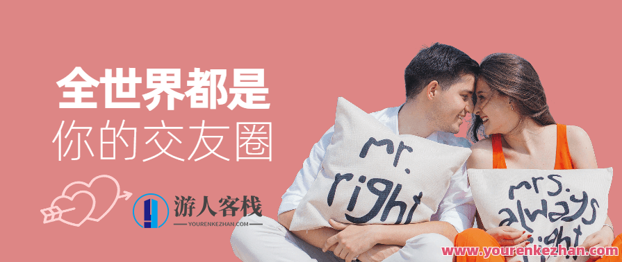 梦想生活-全世界都是你的交友圈,梦想启航-全球畅聊新朋友,课程,微信,交友,第1张 梦想生活-全世界都是你的交友圈,梦想启航-全球畅聊新朋友,课程,微信,交友,第1张