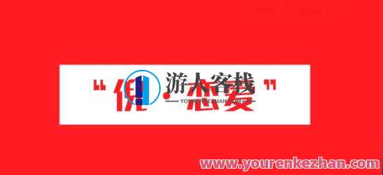 倪恋爱教育倪·私教PLUS系列课,倪恋爱私教PLUS系列课,深度探索恋爱技巧与成长,教育,恋爱,第1张 倪恋爱教育倪·私教PLUS系列课,倪恋爱私教PLUS系列课,深度探索恋爱技巧与成长,教育,恋爱,第1张