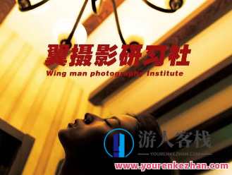 乌鸦jewey翼摄影研习社第1期2022年百度云盘分享，乌鸦摄影社翼研第一期百度云盘分享探索之旅