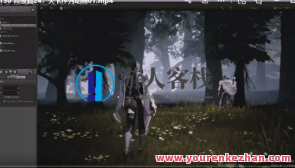 郑佳2022虚幻动作与引擎实战UE4百度云盘分享，虚幻引擎动作与引擎实战分享，郑佳2022百度云盘,学习,影视,专业,发展,沟通,课程,人工智能,第1张