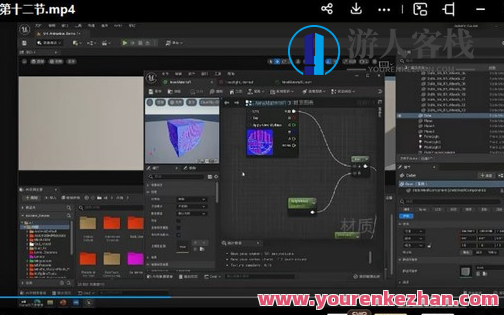 UE5汽车可视化2022第4期CDS秋季班百度云盘分享，汽车可视化技术探索，UE5第四期CDS秋季班百度云盘分享,影视,数据可视化,第1张