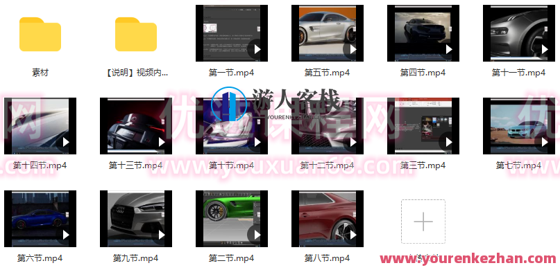 UE5汽车可视化2022第4期CDS秋季班百度云盘分享，汽车可视化技术探索，UE5第四期CDS秋季班百度云盘分享,影视,数据可视化,第2张