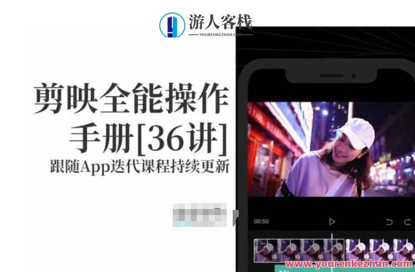 剪映全能操作手册，最全剪映速成教程百度云盘分享，剪映操作秘籍，全能教程，速成手册，百度云盘分享