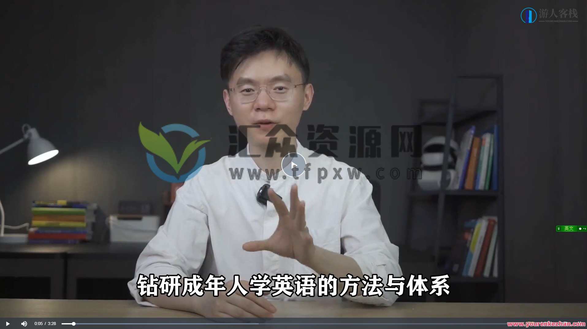 专治聋哑英语 五合一贾晨飞百度云盘分享,五语通达贾晨飞百度云盘秘籍,课程,学习,影视,理解,第1张 专治聋哑英语 五合一贾晨飞百度云盘分享,五语通达贾晨飞百度云盘秘籍,课程,学习,影视,理解,第1张