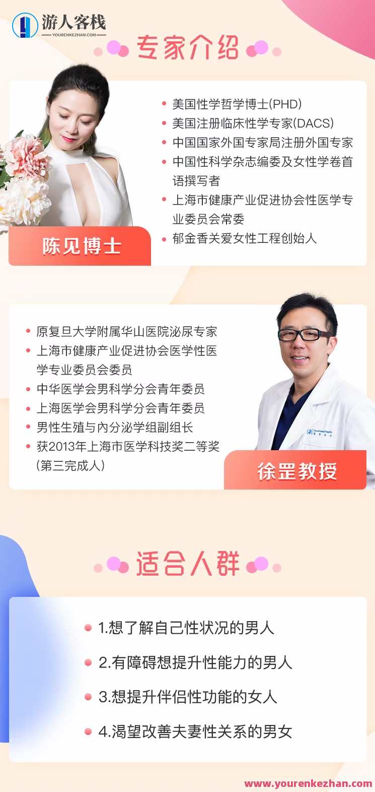 《16个性爱秘籍》男人更持久,女人更满意,秘籍之性爱攻略,男人更持久,女人更满意,理解,健康,男人,高潮,性爱,第2张 《16个性爱秘籍》男人更持久,女人更满意,秘籍之性爱攻略,男人更持久,女人更满意,理解,健康,男人,高潮,性爱,第2张