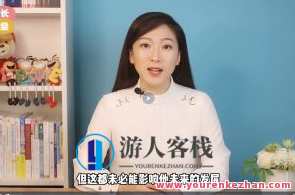 【沈老师】亲子阅读三套课（60堂家庭教育宝典+绘本课+家庭教育直播回放合集）亲子阅读进阶课程，沈老师三套课集锦,课程,学习,管理,直播,发展,艺术,教育,沟通,成长,合作,第1张
