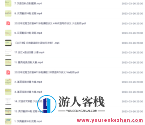 2022年MTI翻译硕士冲刺课程百度云盘分享，MTI翻译硕士冲刺百度云盘分享备考攻略,课程,影视,第1张