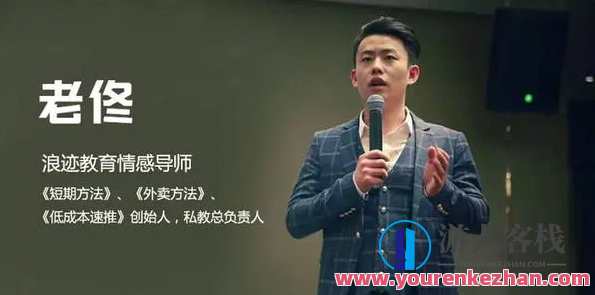 老佟《实战聊天教程》聊天实战，老佟聊天技巧秘籍,学习,男人,美女,跳舞,第1张