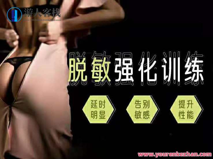 丁丁脱敏强化训练教程，方法选对延时3倍，强化训练新篇章，丁丁脱敏训练技巧提升