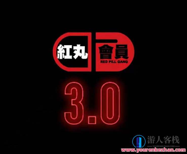 Chris红丸觉醒会员3.0全新内容，Chris红丸觉醒会员3.0新篇章，内容升级