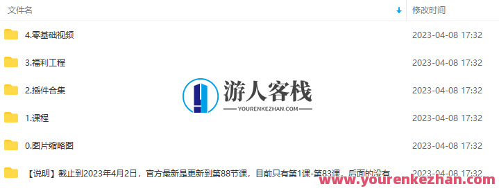 兰亭C4D2022年教程电商产品建模OC渲染KV海报百度云盘分享，C4D 2022年电商产品建模OC渲染KV海报百度云分享,课程,影视,电商,第2张