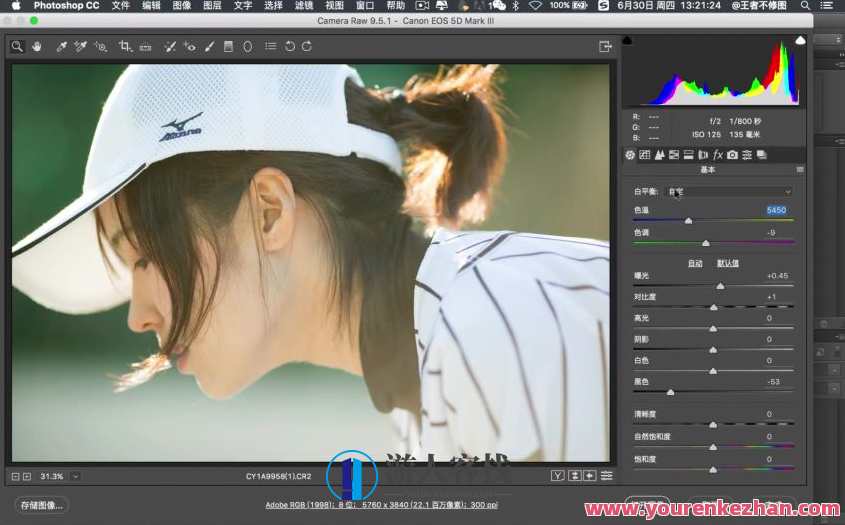 【林初寒】调色案例及练习图百度云盘分享，林初寒调色案例与练习图百度云盘资料分享,课程,影视,第1张